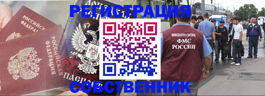 форма 3 в Шали