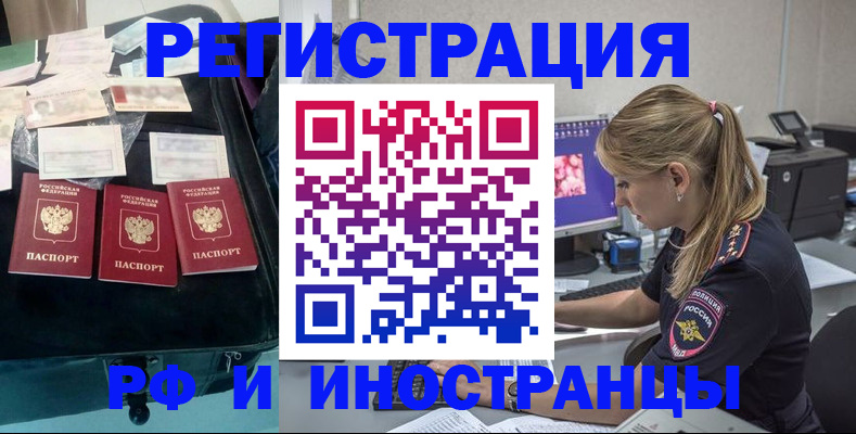 регистрация для дет. сада в Шали
